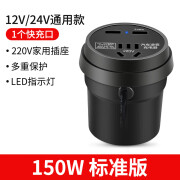 台鼎车载逆变器12v24v转220v大功率多功能汽车电源转换器插座充电 杯型款【12V24V通用】标准款【1