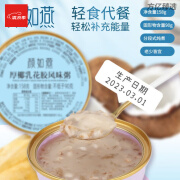 食芳溢颜如燕即食厚椰乳花胶粥滋补品158g*6碗女胶原蛋白礼品孕产妇长辈 厚椰乳花胶粥158g*6碗【微波碗】