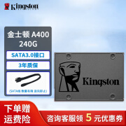 金士顿（Kingston） A400系列 SSD固态硬盘台式机/笔记本硬盘 SATA3.0接口硬盘 A400 240G