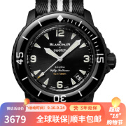 宝珀（blancpain）XS.WATCH联名款五十噚系列男女机械手表42.3mm 黑色 SO35B400风暴洋