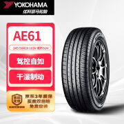 优科豪马（yokohama）横滨汽车轮胎245/50R20 102V AE61 适配锐界/福特锐界/林肯MKX