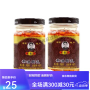 王老三湖南茶油豆腐乳240g/瓶 香辣酱下饭菜拌饭永州特产瑶家风味 王老三茶油腐乳240克*2瓶