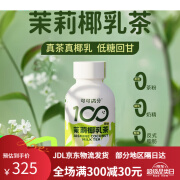 可可满分茉莉椰乳茶320mL*12瓶花茶乳茶饮料奶茶 320mL 12瓶 0箱 茉莉椰乳