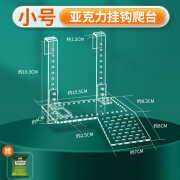 纳学乌龟晒台爬台龟缸浮岛水族箱晒背台爬坡剃刀蛋龟深高水位平台 【承重力增强】亚克力挂钩晒台小号+龟粮