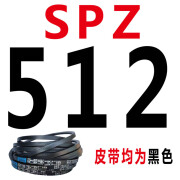 三角带SPZ型SPZ512到SPZ2360LW空压机窄V带电机械传动皮带 深紫色 SPZ-512LW