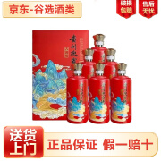 迎宾【关注有礼】贵州迎宾酒 酱香型白酒 纯粮酿造 53度 500mL 6瓶 大师级魅力酱香