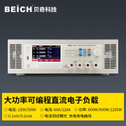 BEICH贝奇CH9811A大功率可编程直流电子负载测试仪500V/60A/900W CH9810 150V/60A/600W