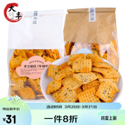 大纯丰手工锅巴牛排麻辣味网红办公室休闲膨化儿时零食 牛排味500g*1包