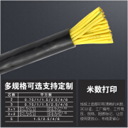 国标铜芯软电线电缆2 3 4 5 6 8多芯0.5 0.75 1平方RVV控制信号线 2芯 0.3平方毫米1m