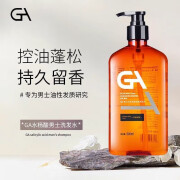 GA洗发水水杨酸清爽控油蓬松去屑止痒持久留香洗发水 GA洗发水 1瓶