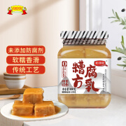 老才臣豆腐乳 糟方腐乳500g下饭腐乳豆腐乳佐餐佳品 新老包装随机发货 装随机发货