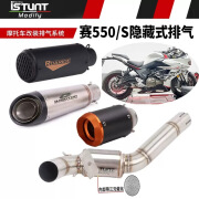 ISTUNT适用于新款赛600排气管改装追600摩托车隐藏排气 底排尾段碳纤维 需要白条付款联系客服