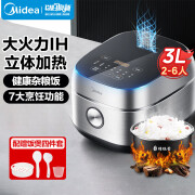 美的（Midea）电饭煲Pro电饭锅3L IH电磁加热 加厚精铁釜内胆杂粮 3L [纤V大火力IH]1000w大功率