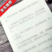 柠檬体字帖央视文案励志语录高中男女生网红漂亮好看字体钢笔字帖 励志语录(无纸笔)