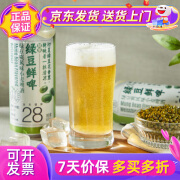 盒马鲜生盒马【28天原浆】绿豆爽风味小麦啤酒黄油风味皮尔森啤酒(鲜啤) 绿豆+黄油两口味混合 4罐