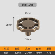 赢泽黄铜新中式拉手仿古实木家具书房镂空单孔圆形复古明清抽屉柜子 咖色