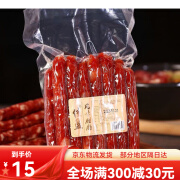 南美豹正宗广味腊肠500g广式广味香肠腊味腊肠腊肉广东特产真空包装 250g 广味腊肠【半斤装】