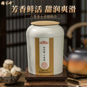 将军峰小青柑 广西昭平 黑茶茶叶六堡茶 小青柑罐装218g*1