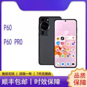 华为（HUAWEI）旗舰手机 P60Pro  拍照手机  鸿蒙99新 羽砂紫 256GB x 官方标配 P60