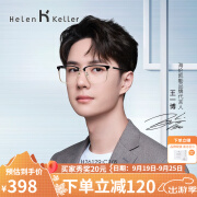 海伦凯勒（HELEN KELLER） 【王一博同款】近视眼镜男商务方框防蓝光H26129/H82078 H26129C1/8黑金拼接框