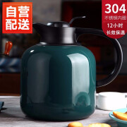 蒙福（mengfu） 1.8L保温壶家用大容量304不锈钢内胆保温瓶户外便携车载暖壶欧式按压保温瓶 不锈钢保温壶 松石绿