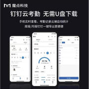 魔点钉钉M1Y智能人脸考勤门禁M1F员工上下班打卡签到机