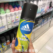 VE香港购男士止汗喷雾48h激情征服荣耀冰点天赋150ml getready预备150ml稍浓花果香