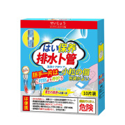 梨池管道疏通泡腾片下水道清洁马桶卫生间堵塞活氧除垢泡泡乐强力 【高效款（10片装】 50g 1罐