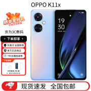 OPPOK11x 智能手机1亿超清影像 67W闪充 5000mAh超长续航新品5g全网通 K11x珠光 8GB+128GB 公开版全网通 资源机