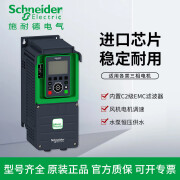 施耐德（Schneider）变频器ATV630U07D11C22N4kw15千瓦90kw55三相380v风机水泵 ATV630(0.75kw-315kw规格齐全)