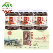 灵境【山西五台山助农特产】灵境台蘑酱素食 蘑菇酱香菇台磨 165g*3瓶 原味三瓶装