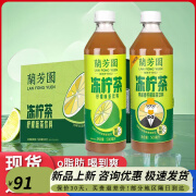 兰芳园冻柠茶500ml*15瓶港式鸭屎香0蔗糖瓶装柠檬茶瓶装饮料整箱 鸭屎香柠檬味500ml*15瓶整箱