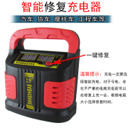 AD汽车摩托车电瓶充电器12V24V伏全智能自动通用型蓄电池纯铜充电机 800A手提式数控修复充电器红色