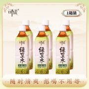 可漾无糖绿豆水饮料夏日解渴绿豆汤绿豆饮料0糖0脂0卡500ml*6瓶 绿豆水500ml*6瓶