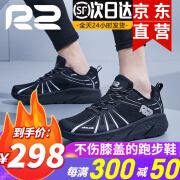 R2 REAL RUNR2云跑鞋马拉松跑步鞋专业入门级越野减震运动鞋软弹网面透气 云跑黑色【建议拍大一码】 44.5