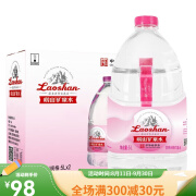 崂山矿泉水青岛崂山天然矿泉水5L*2桶整箱含锶偏硅酸大桶装饮用水泡茶水 矿泉水 5L*2桶