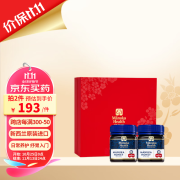 蜜纽康（Manuka Health）新西兰进口麦卢卡花蜂蜜（MGO115+）250g*2瓶送礼物送父母