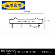 宜家配豪入户挂衣架创意挂钩进门入户玄关门口放钥匙收纳神器强力 四钩白色-+无痕钉