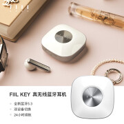 FIIL/斐耳 Key真无线蓝牙耳机5.3半入耳超长待机通话降噪汪峰耳机 FIIL Key*蓝牙5.3 银宇白 标配