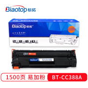 标拓 BT-CC388A 适用惠普hp1108/p1106/1007 硒鼓 (计价单位：支) 黑色