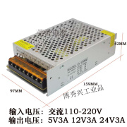 220V转5v12v24V三组多路双输出开关电源3A5a两电压组合直流变压器 24V3A 12V3A 5V3A三路电源