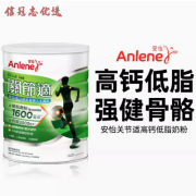 安怡 （Anlene）港版安怡关节适关键高钙成人奶粉骨骼关节奶粉补钙800g 800g