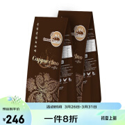 咖啡城 COFFEE TOWN ALWAYS TASTE GOOD马来西亚进口白咖啡卡布奇诺525gx2袋 脱脂奶粉调配 醇香浓郁