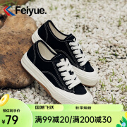 飞跃（Feiyue）帆布鞋男鞋女鞋春季新款百搭厚底运动板鞋潮流增高情侣鞋 黑色 44