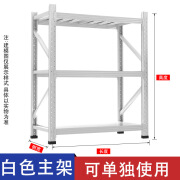 三层仓储货架仓库库房置物架家用地下室储藏室储物架轻型中型重型不含税运 灰白色轻型主架100KG/层长105*宽40*高2 3层