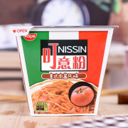 日清（Nissin） I意面意式肉酱风味/意式海鲜风味 /芝士培根风味混合口味方便面 芝士培根风味100g*6碗