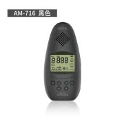 AROMA乐器专用电子节拍器716钢琴架子鼓小提琴吉他古筝机械精准节奏器 716/黑色