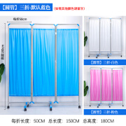 不锈钢屏风医用屏风办公屏风隔断带轮客厅美容院遮挡布艺折屏移动折叠折屏 【ABS转角】三折-默认蓝色