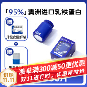 ZEVELO赞乐乳铁蛋白猫咪狗狗宠物通用保健品营养品 【补充营养2mg】350粒/瓶