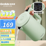 格来德 （Grelide） 电热水壶烧水壶高颜值办公家用电水壶大容量304/316不锈钢双层防烫自动断电 防干烧 【新升级】D1709E-豆蔻绿-手柄显温 1.7L